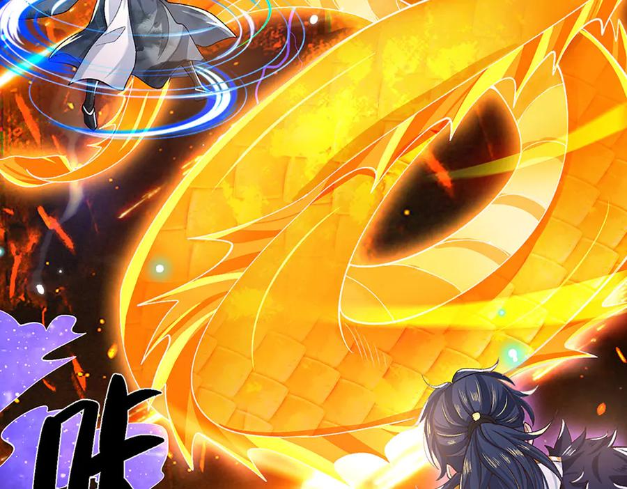 《一力破诸天万界》第2话 神魔养殖场 第63页