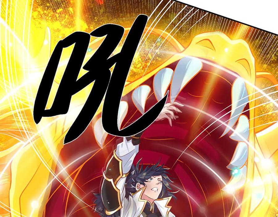 《一力破诸天万界》第2话 神魔养殖场 第39页
