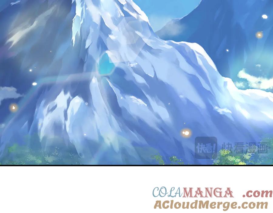 《一力破诸天万界》第2话 神魔养殖场 第16页