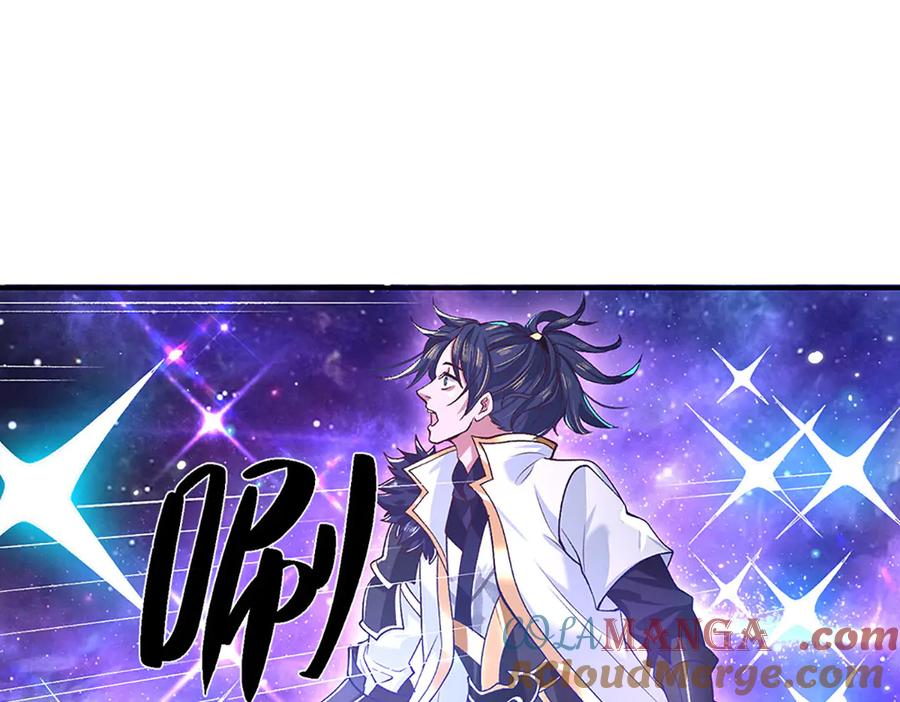《一力破诸天万界》第2话 神魔养殖场 第58页