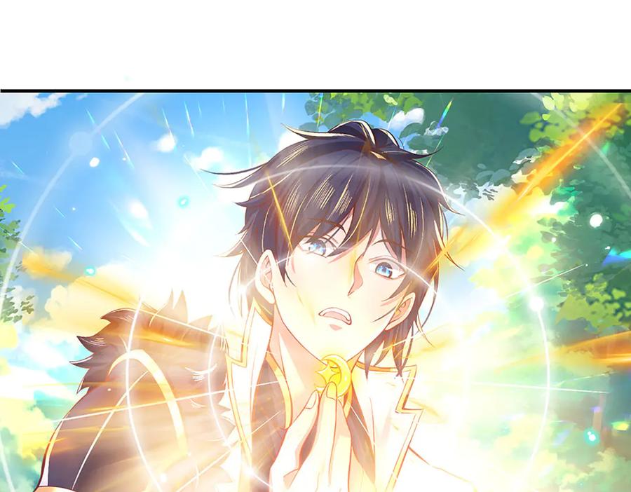 《一力破诸天万界》第2话 神魔养殖场 第32页