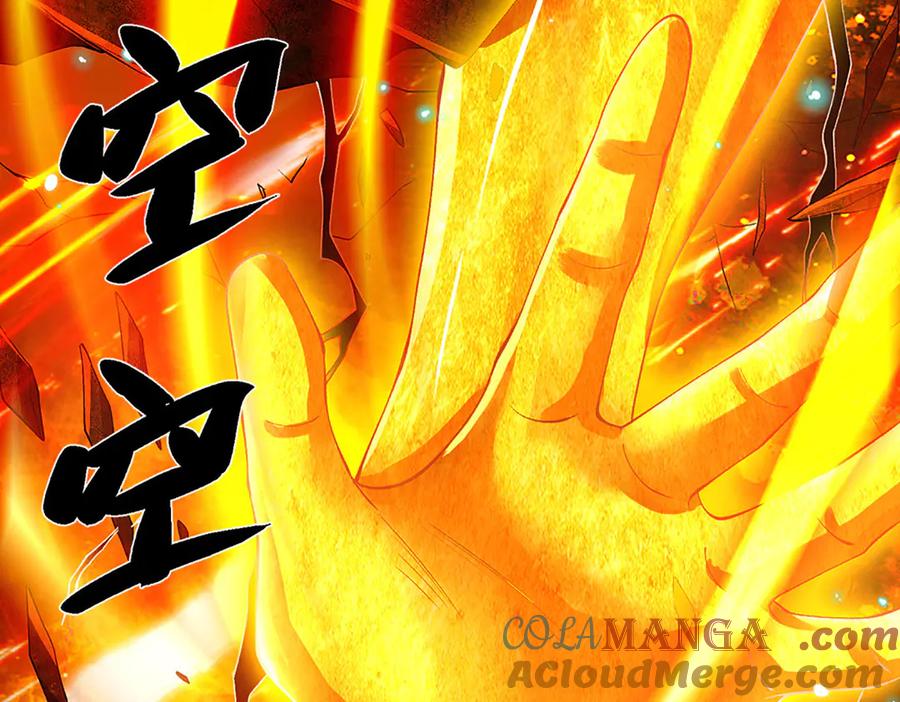 《一力破诸天万界》第2话 神魔养殖场 第70页