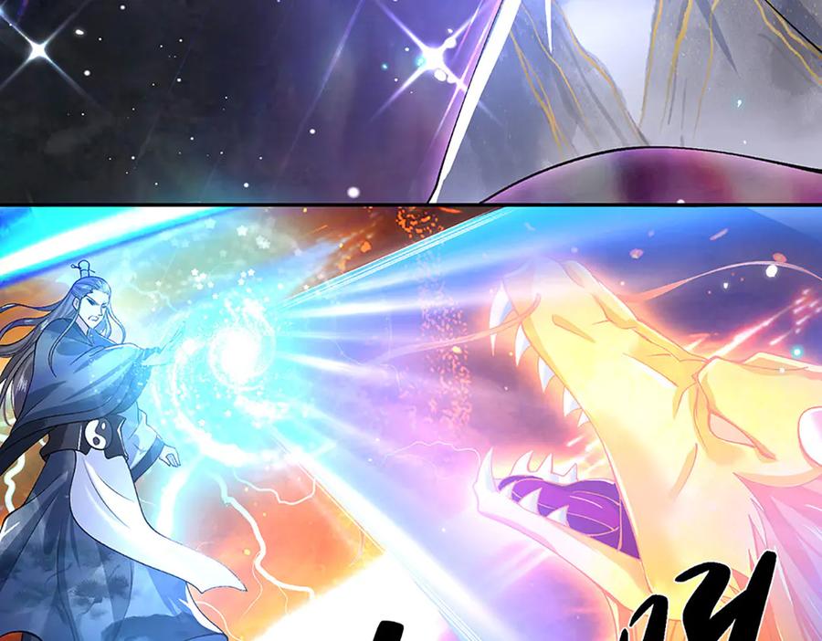 《一力破诸天万界》第2话 神魔养殖场 第66页