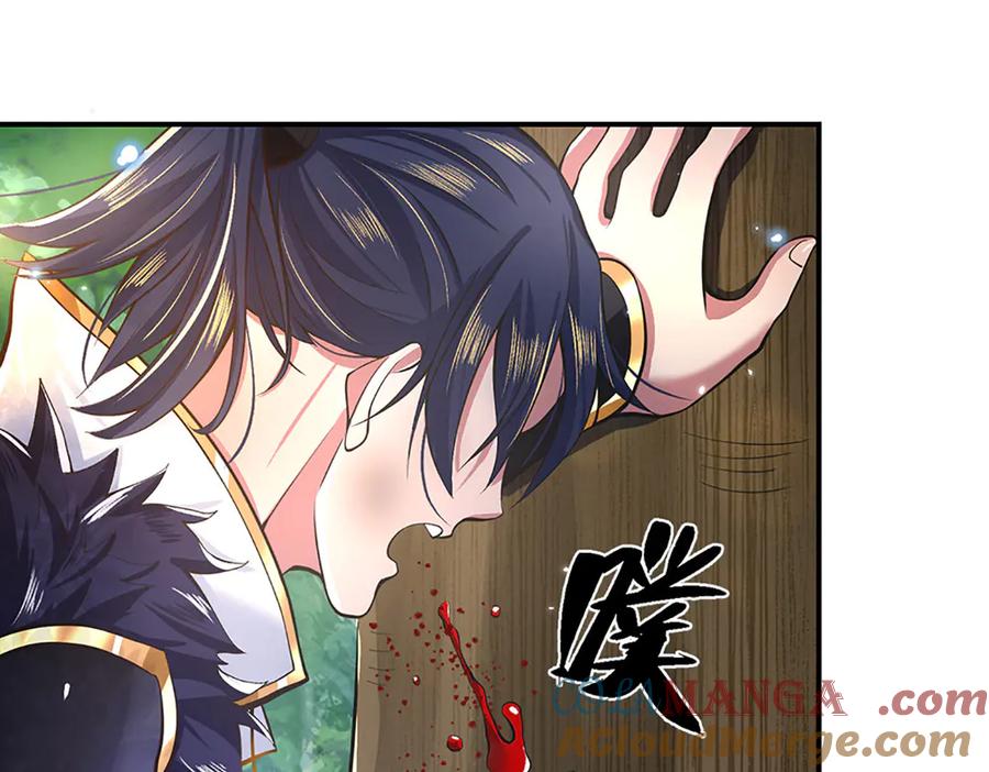《一力破诸天万界》第2话 神魔养殖场 第25页