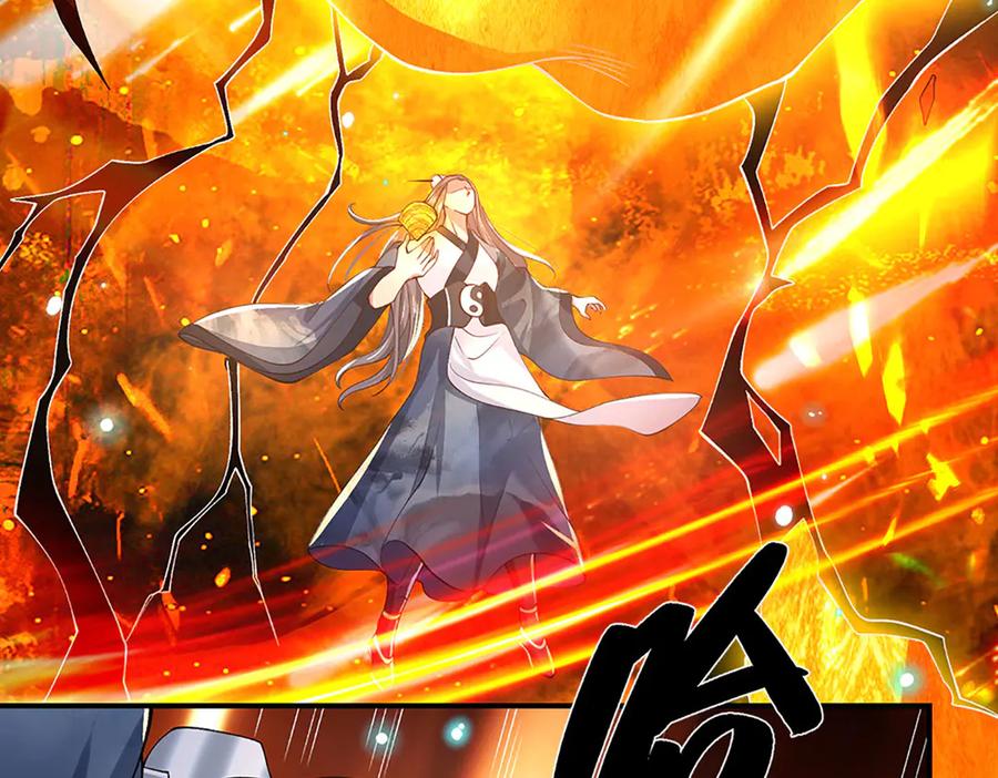 《一力破诸天万界》第2话 神魔养殖场 第71页