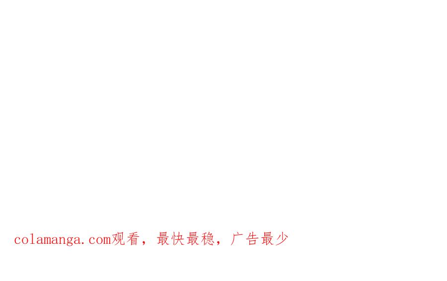《一力破诸天万界》第29话 给个交代 第78页