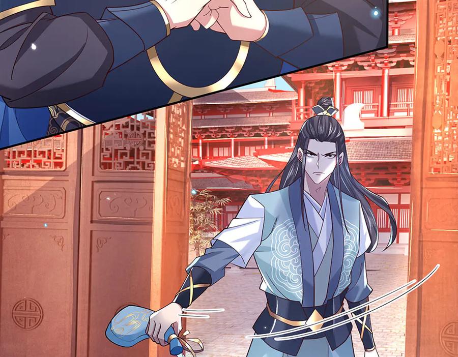 《一力破诸天万界》第29话 给个交代 第39页