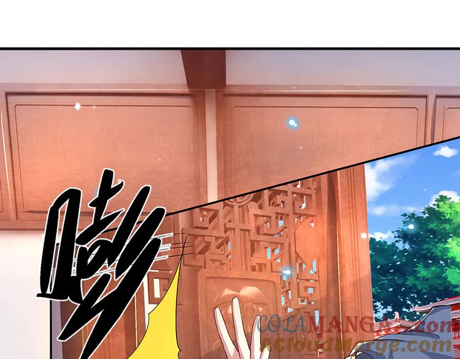 《一力破诸天万界》第29话 给个交代 第28页