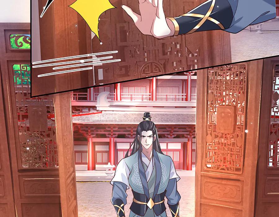 《一力破诸天万界》第29话 给个交代 第29页
