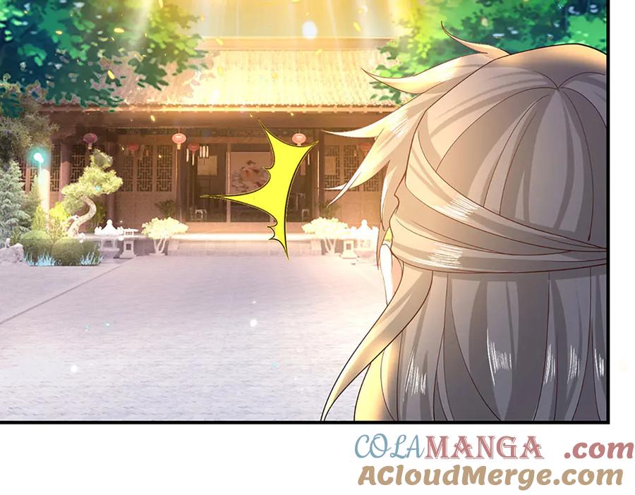 《一力破诸天万界》第29话 给个交代 第7页
