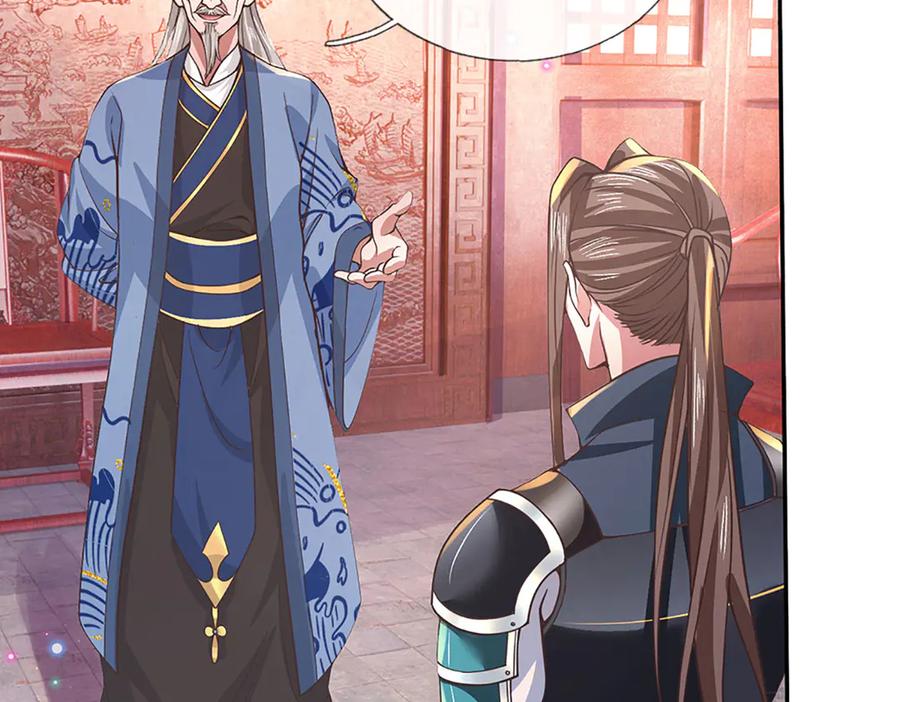 《一力破诸天万界》第30话 应战 第47页