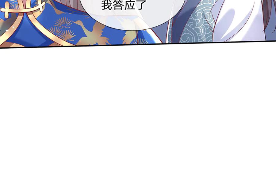 《一力破诸天万界》第30话 应战 第9页