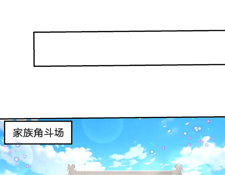 《一力破诸天万界》第30话 应战 第59页