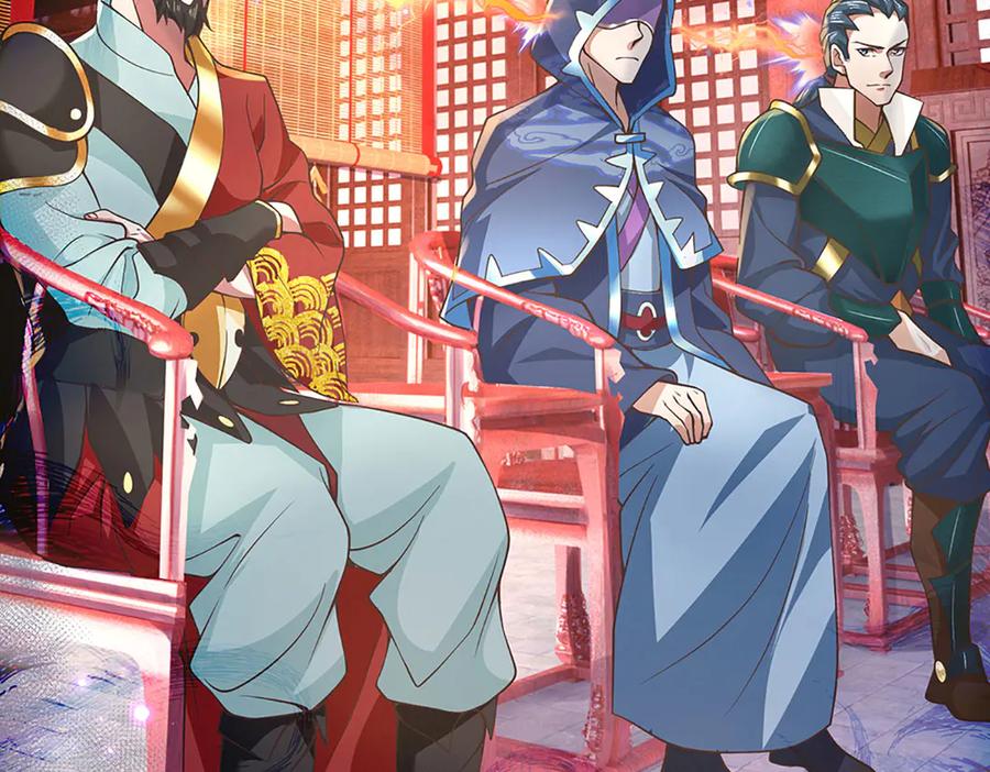 《一力破诸天万界》第30话 应战 第26页