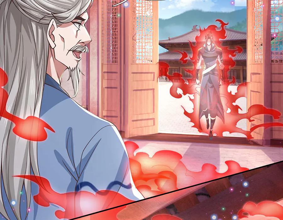 《一力破诸天万界》第30话 应战 第39页