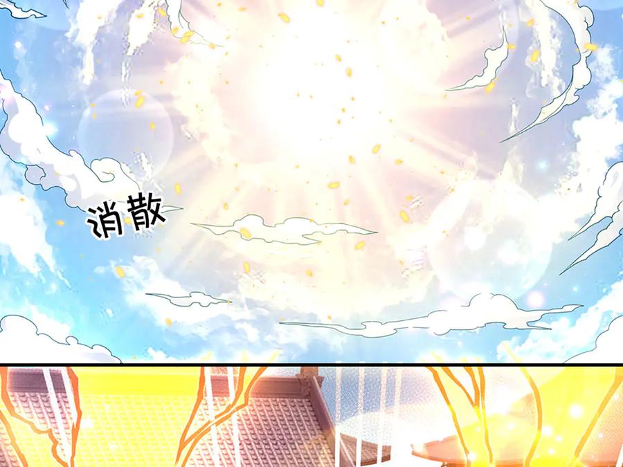 《一力破诸天万界》第30话 应战 第11页