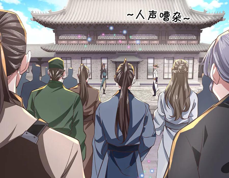 《一力破诸天万界》第30话 应战 第60页