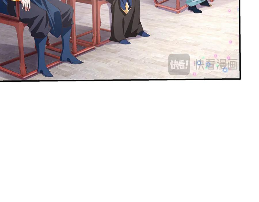 《一力破诸天万界》第30话 应战 第63页