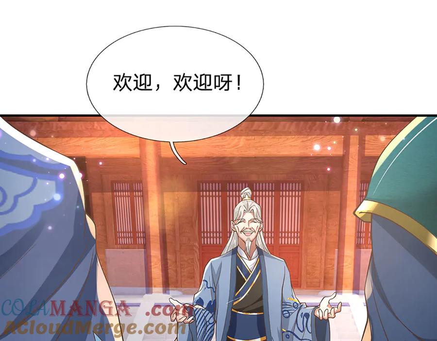 《一力破诸天万界》第30话 应战 第16页