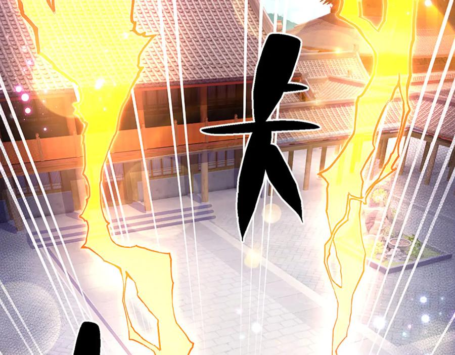 《一力破诸天万界》第30话 应战 第12页
