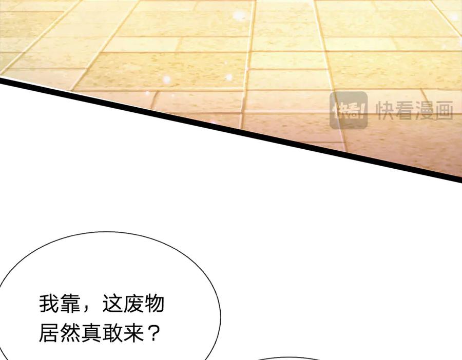 《一力破诸天万界》第31话 论生死 第20页