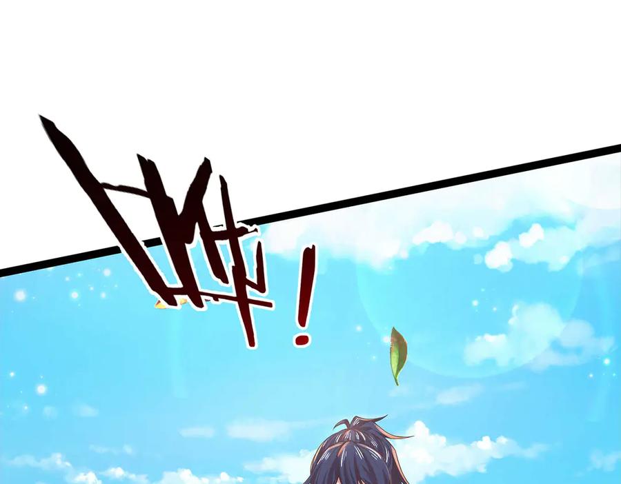 《一力破诸天万界》第31话 论生死 第16页