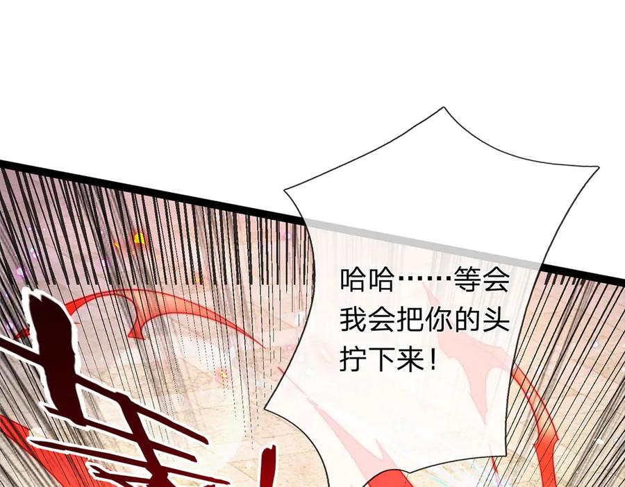 《一力破诸天万界》第31话 论生死 第30页