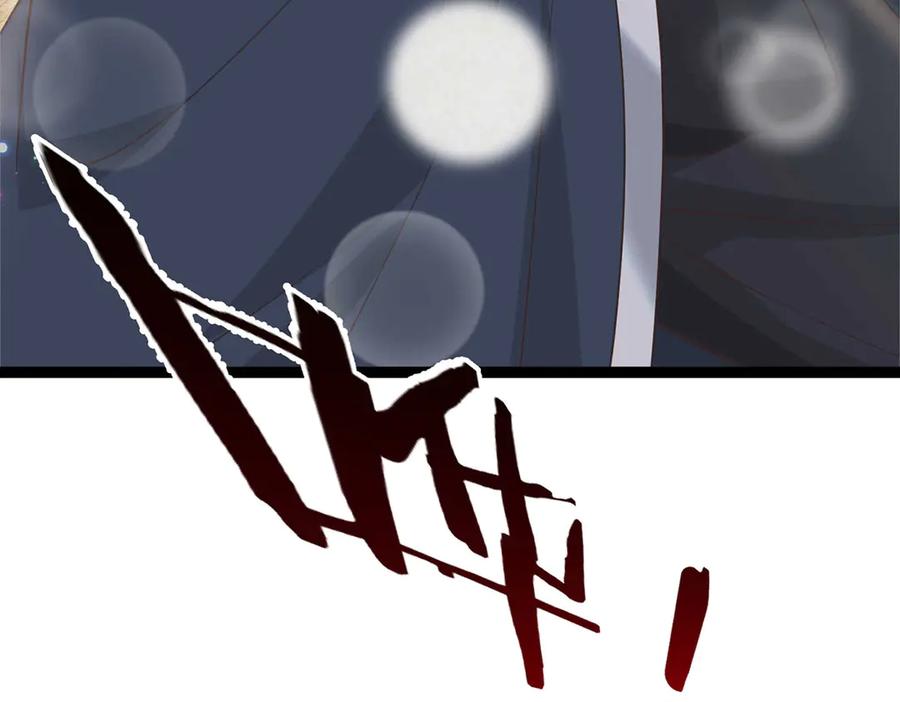 《一力破诸天万界》第31话 论生死 第59页