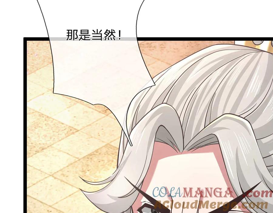 《一力破诸天万界》第31话 论生死 第53页