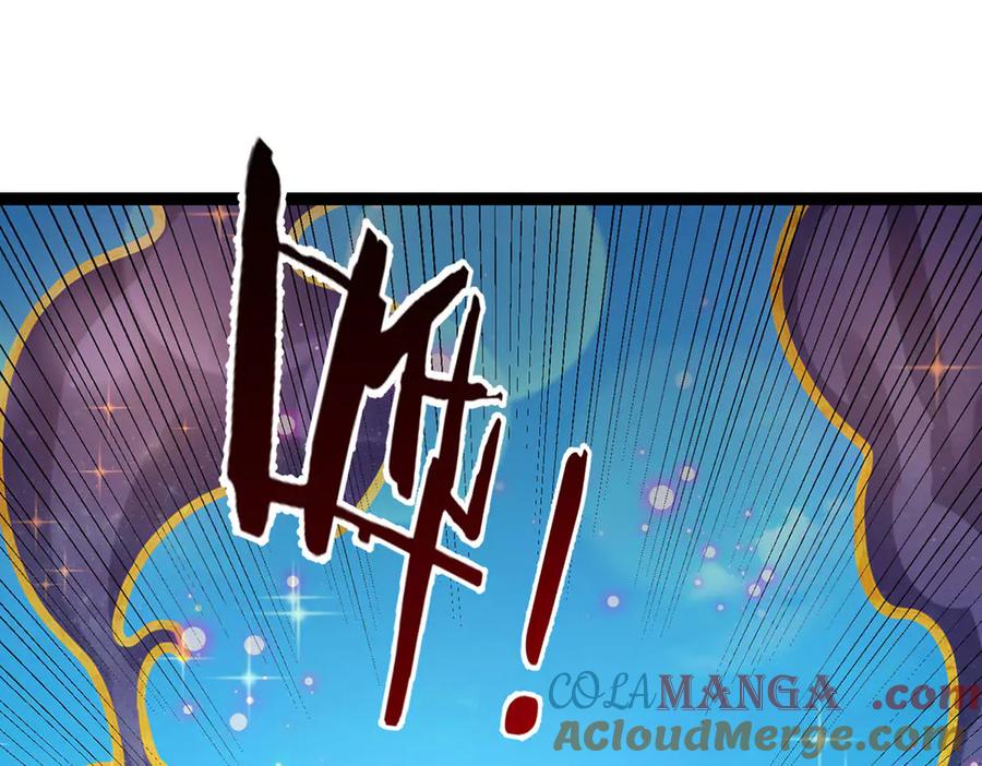 《一力破诸天万界》第32话 星辰之威，轮到我了 第5页