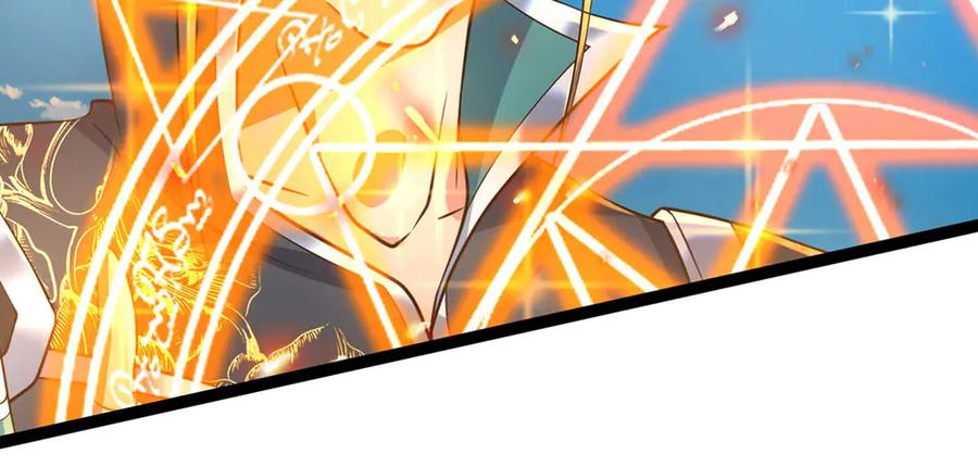 《一力破诸天万界》第32话 星辰之威，轮到我了 第10页