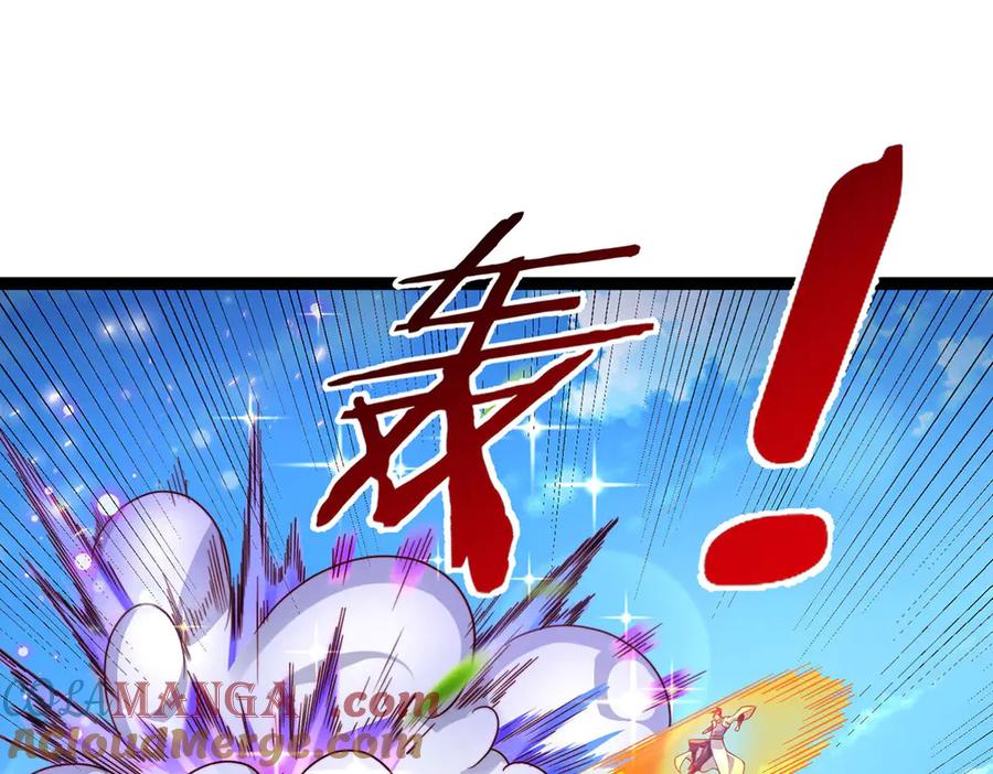 《一力破诸天万界》第32话 星辰之威，轮到我了 第21页
