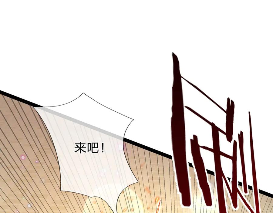 《一力破诸天万界》第32话 星辰之威，轮到我了 第15页