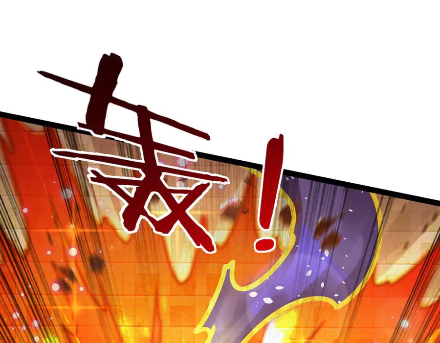《一力破诸天万界》第32话 星辰之威，轮到我了 第51页