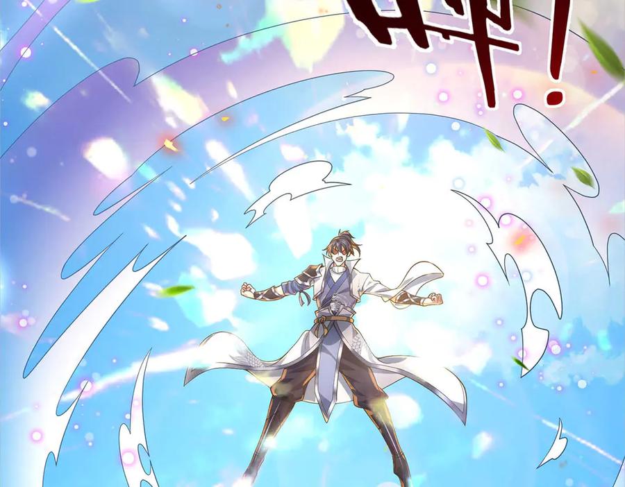 《一力破诸天万界》第32话 星辰之威，轮到我了 第68页