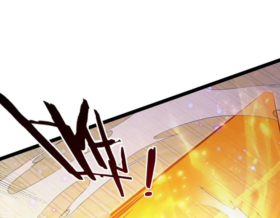 《一力破诸天万界》第32话 星辰之威，轮到我了 第87页