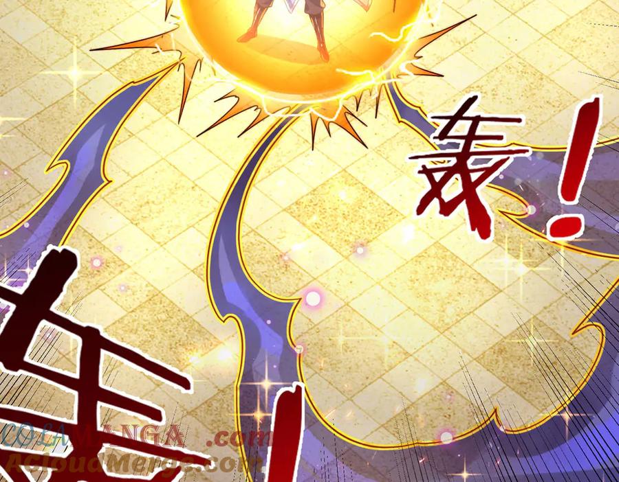 《一力破诸天万界》第32话 星辰之威，轮到我了 第29页