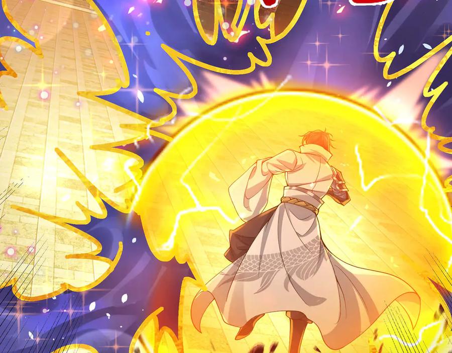 《一力破诸天万界》第32话 星辰之威，轮到我了 第43页