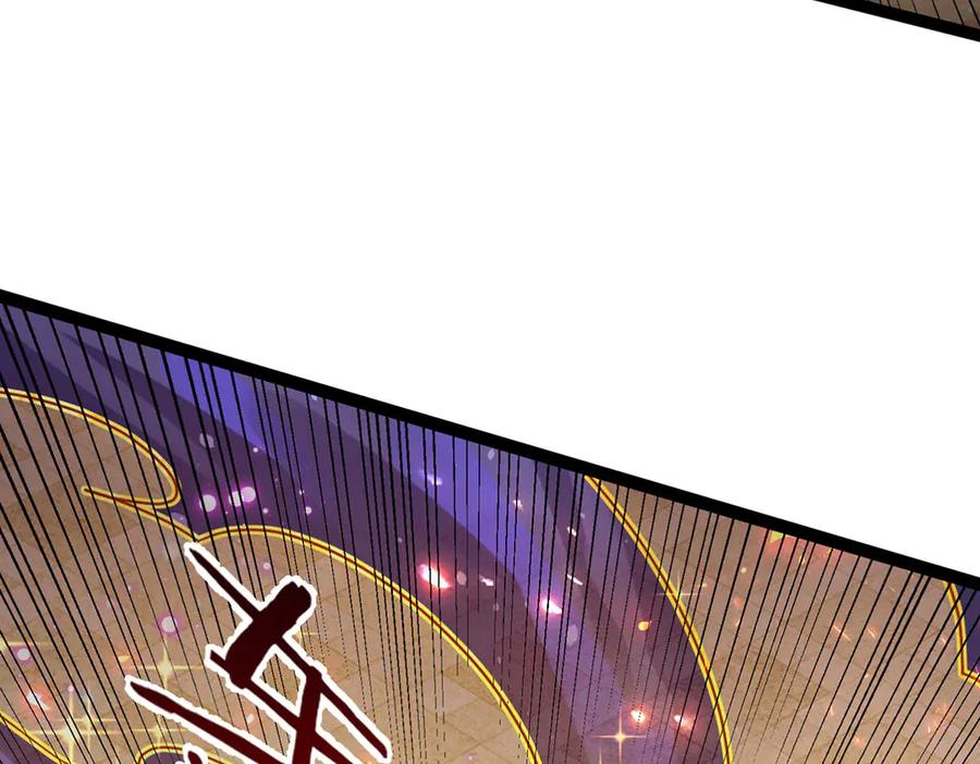 《一力破诸天万界》第32话 星辰之威，轮到我了 第27页