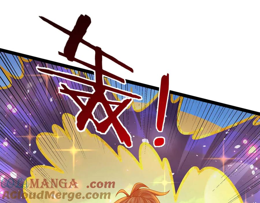 《一力破诸天万界》第32话 星辰之威，轮到我了 第45页