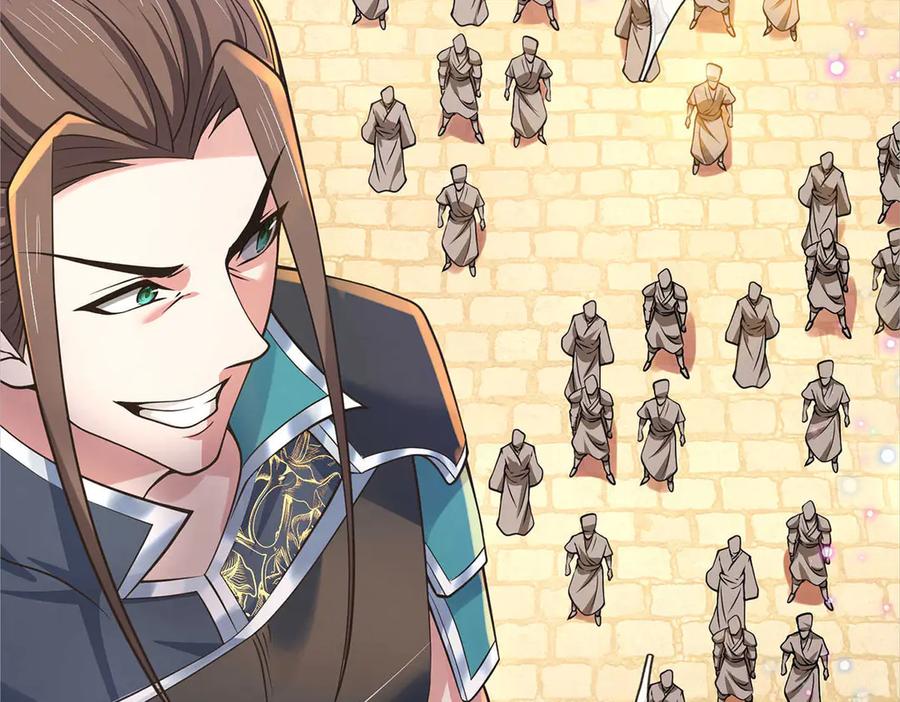 《一力破诸天万界》第32话 星辰之威，轮到我了 第58页