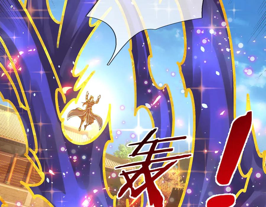 《一力破诸天万界》第32话 星辰之威，轮到我了 第42页