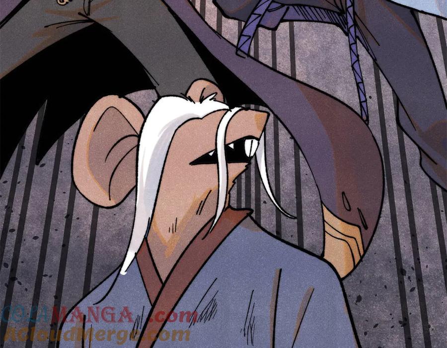 《万古最强宗》364 武帝的力量 第105页