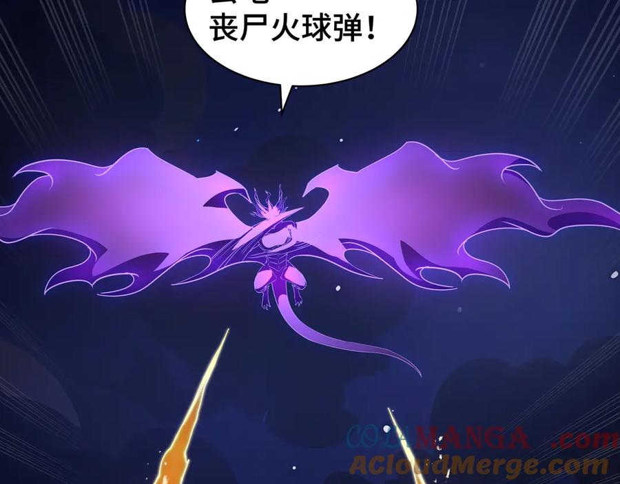 《我契约了我自己》第32话 尸潮 第85页