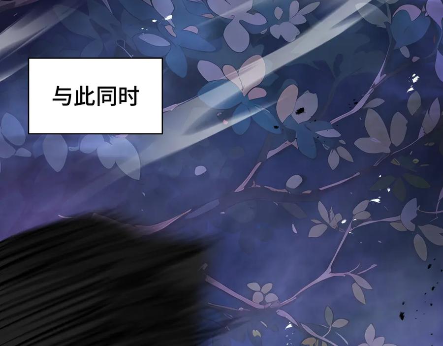 《我契约了我自己》第32话 尸潮 第92页