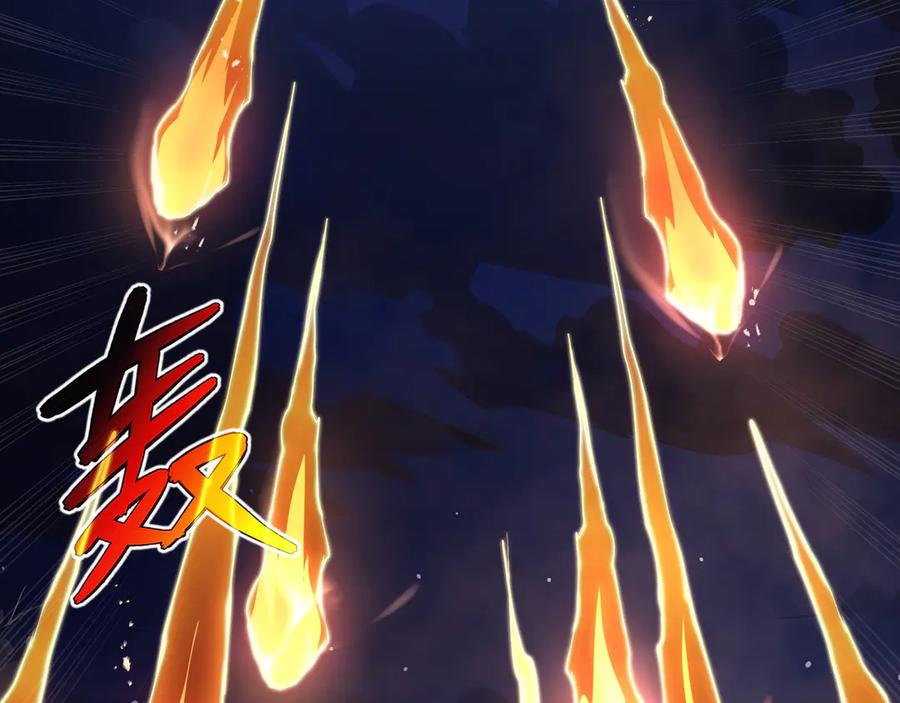 《我契约了我自己》第32话 尸潮 第86页