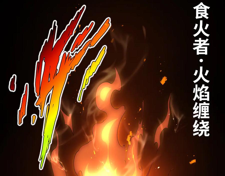 《我契约了我自己》第32话 尸潮 第164页