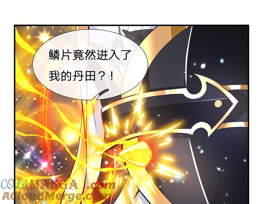《一力破诸天万界》第3话 一切都是天意 第55页