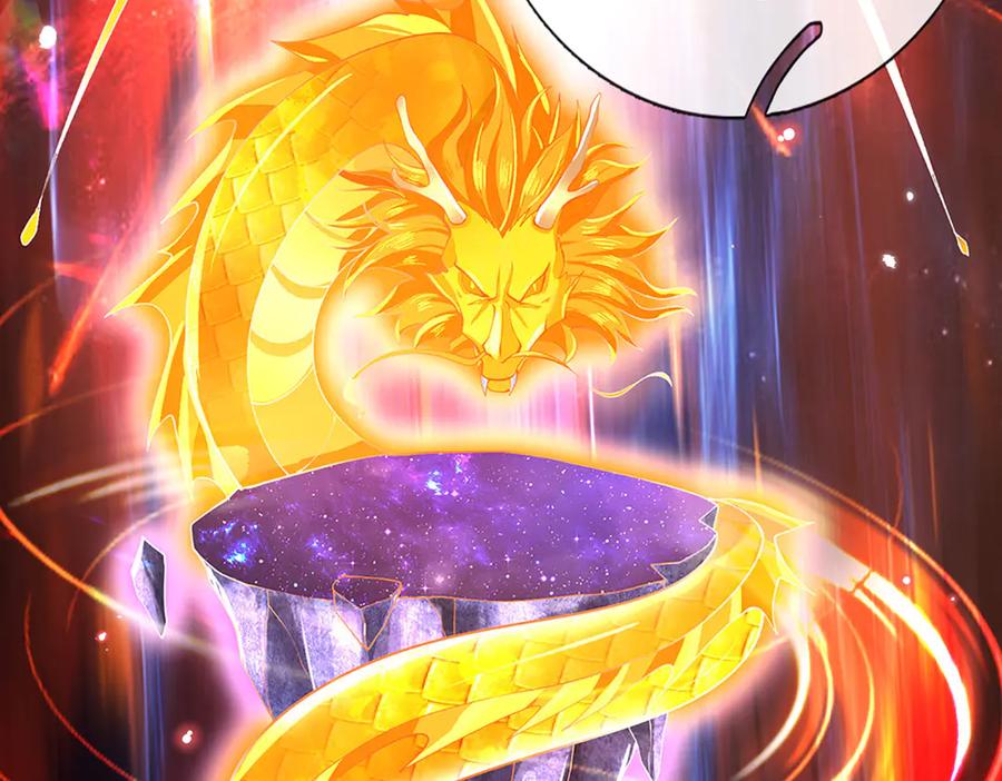 《一力破诸天万界》第3话 一切都是天意 第18页