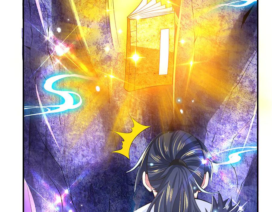 《一力破诸天万界》第3话 一切都是天意 第66页